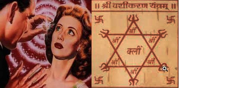 stri vashikaran mantra hindi stri vashikaran mantra hindi